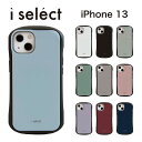 S10F i select iPhone13 KXP[X LYh~ KX 9H iPhone13P[X Jo[ WPbg IV n ACtH ݃J[ 킢   lCr[ gуP[X jAXJ[ ACz  | ACtHP[X X}zP[X