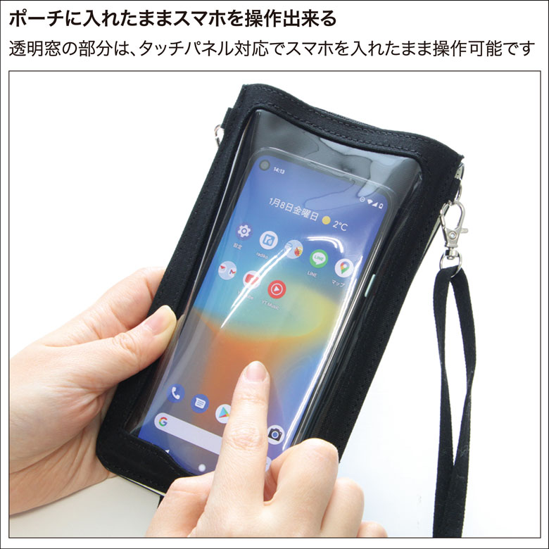 モンチッチ スマホポーチ 花柄