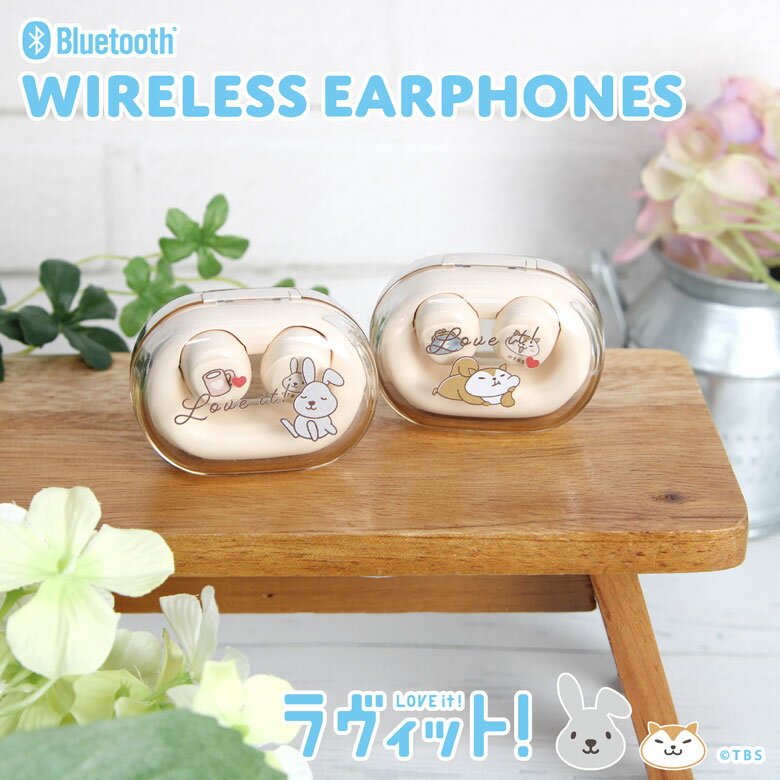 ラヴィット！ ラッピー ワイヤレスイヤホン Bluetooth 5.3 充電ケース付き キャラクター イヤホン ステレオイヤホン 無線 ブルートゥース ケース付き 便利 かわいい クリアケース 雑貨 イヤフォン