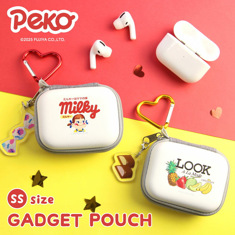 (10%OFFクーポン11/27 01:59まで) PEKO ガジェットポーチ SS チャーム付き 手のひらサイズ ミニポーチ カラビナ付き ペコちゃん ミルキー LOOK チョコレート ハードケース 丈夫 EVA素材 グッズ ファスナー ポーチ かわいい 収納