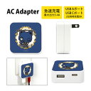 (5/9 20:00〜5/16 01:59 15%OFFクーポン配布) アドローザトルマリィ AC アダプタ 2台同時充電可能 USB タイプC typeC ア...