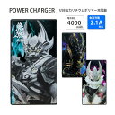 (5/9 20:00〜5/16 01:59 15%OFFクーポン配布) 【PSE適合品】 牙狼<GARO> 急速充電 USB出力 リチウムイオンポリマー充電器 ...