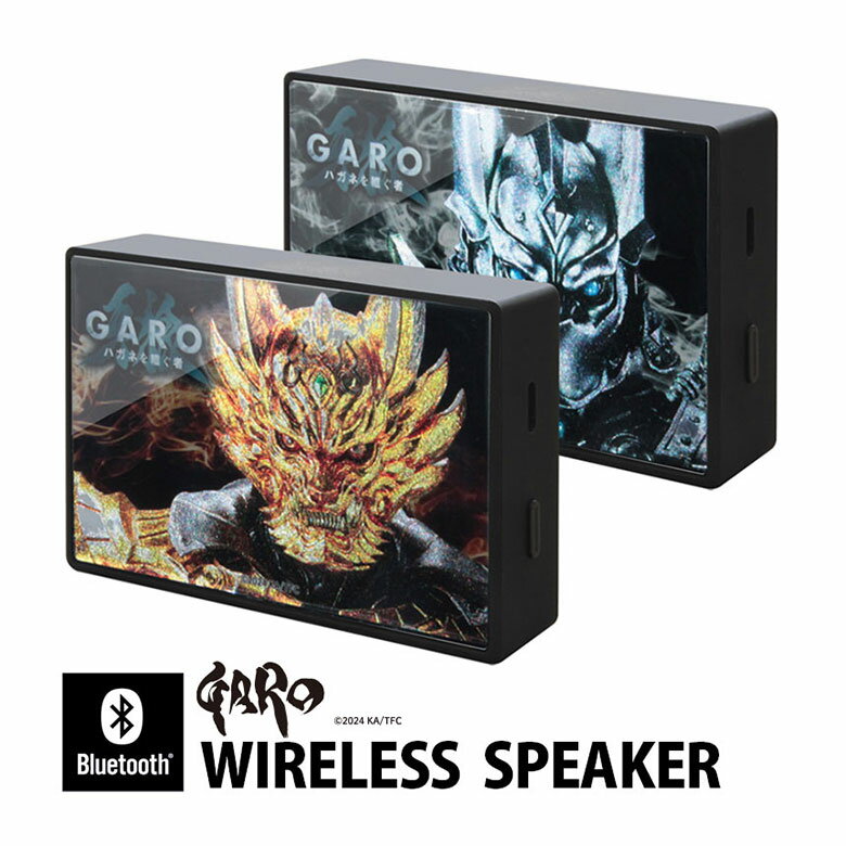 楽天スマホケースの店　モノモード牙狼＜GARO＞ ワイヤレススピーカー Bluetooth 5.0 輝くメタルプリント コンパクトサイズ スマホ iPhone Android iPod WALKMAN 牙狼 ワイヤレス 雑貨 インテリア オーディオ ブルートゥース