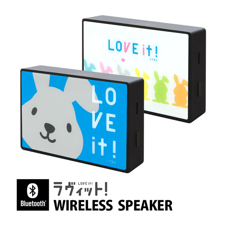 ラヴィット！ ラッピー ワイヤレススピーカー Bluetooth 5.0 コンパクトサイズ スマートフォン スマホ iPhone Android iPod WALKMAN キャラクター グッズ ブルー カラフル ワイヤレス かわいい オーディオ ブルートゥース