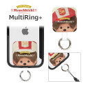 (10%OFFクーポン 19日20:00-28日23:59まで) レッツ!パレードモンチッチ スマホケースに挟むだけ マルチリングプラス スマートフォンリング ...