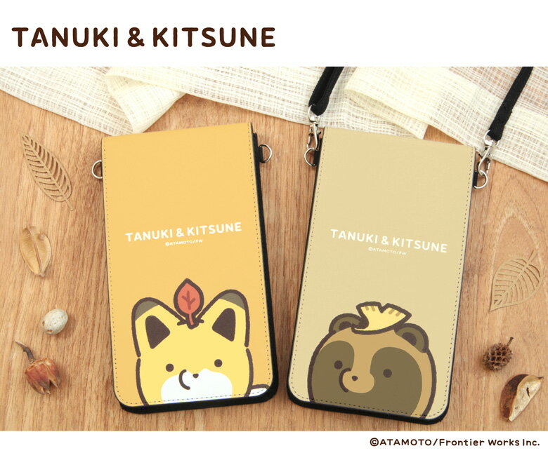 タヌキとキツネ スマホポーチ スマートフォン タッチ操作対応 ポシェット 斜め掛け タヌキ キツネ キャラクター グッズ スマホ ポーチ スマホポーチ iPhone Android バッグ 鞄 雑貨 かわいい
