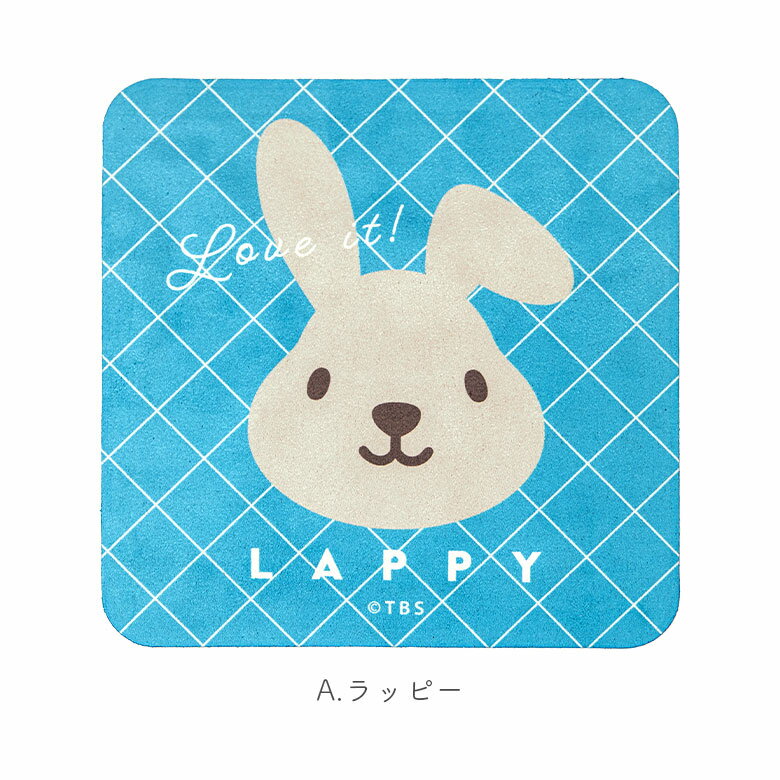 (6/4 20:00〜6/5 23:59 15％OFFクーポン) ラッピー モバイルクリーナー クリーナー 画面拭き 眼鏡拭き 画面クリーナー ラヴィット！ ラビット 四角 起毛素材 キャラクター グッズ 雑貨 パソコン ゲーム機 スマートフォン スマホ オシャレ かわいい