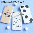 RRp_ iPhone8 iPhone7 4.7C`fΉ X}zP[X n[h^Cv NAJo[ Xgbvz[t zCg Aj}fUC ς Vv mg[ OTN