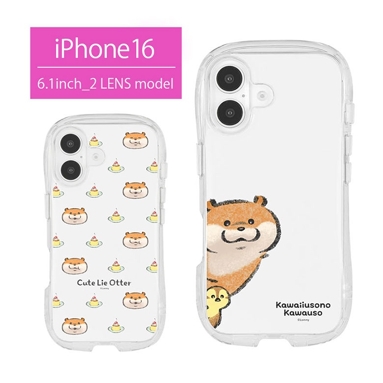 乐天商城 - (SSクーポン配布 P×5 20：00〜11日01:59まで) 可愛い嘘のカワウソ iPhone 16 クリスタルクリアケース | インナーシート 総柄 ソフトケース iPhone16ケース アイフォン アイホン16 カバー 耐衝撃 iPhone16 かわいい 透明ケース クリアケース 持ちやすい スマホケース