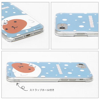 スマホケース/iPhone7/4.7inch/アイフォン7/ジャケット/カバー/ハードケース/アクセサリー/カピバラさん/キャラクター/ゆるかわ/レディース