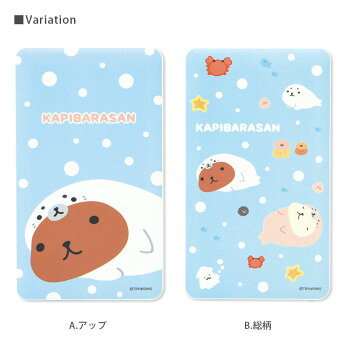 スマホ充電器/雑貨雑貨/モバイルバッテリー/おしゃれ/カピバラさん/スリム/携帯/スマートフォン/4000mAh/Android
