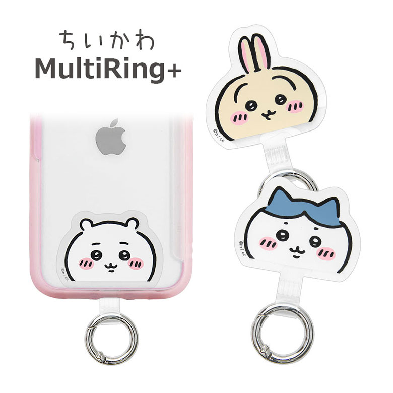 ちいかわ スマホケースに挟むだけ マルチリングプラス スマートフォンリング ハチワレ うさぎ 保持リング ストラップホルダー カラビナ リング 便利 雑貨 スマホリング マルチリング MultiRing+ スマホ グッズのサムネイル