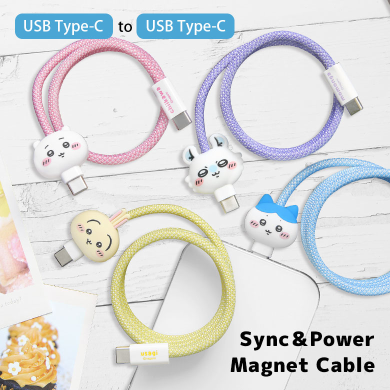 ちいかわ Type-C 充電ケーブル マスコット付き マグネット内蔵ケーブル アイフォン アンドロイド USB2.0 充電 同期 ケーブル マグネット 磁石 コード Type-Cケーブル 充電コード スマホ かわいい
