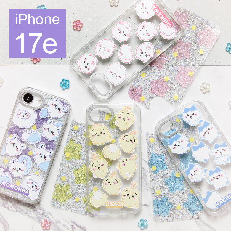 樂天商城 - (10％OFFクーポン延長 26日23:59まで) ちいかわ Camera Frame iPhone17e iPhone16e クリアケース TPU ソフトケース ハチワレ うさぎ キラキラ インナーシート付き iPhone 17e アイフォン アイホン 16e カバー アイホン かわいい クリア
