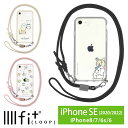 IIIIfit Loop  iPhoneSE 3 2 V_[RtP[X iPhone8 NA X}zP[X nCubh P[X n`  Jo[ ACtH iPhone SE n[hP[X | 킢 ACz NAJo[ | LN^[