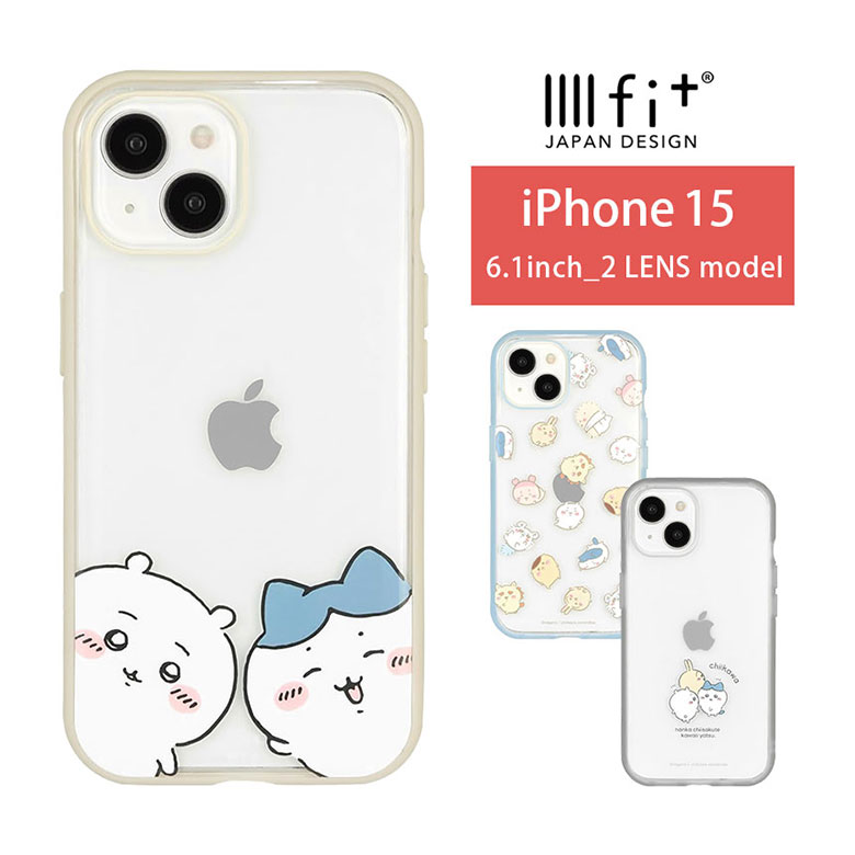 (6/30限定 15％OFFクーポン配布) ちいかわ iPhone15 クリアケース iPhone 14 13 6.1インチ IIIIfit スマホケース 15 ケース iPhone15ケース カバー アイフォン かわいい アイホン15 | キャラクター スマホカバー iPhoneケース クリア iphone14ケース アイフォン14のサムネイル