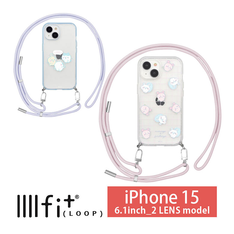 (マラソン期間限定 15%OFFクーポン) ちいかわ IIIIfit Loop iPhone15 ショルダー紐付きケース iPhone 15 クリア スマホショルダー ケース iphone14 13 アイフォン iPhone15ケース 肩掛け | スマホケース ショルダー スマホ ショルダーケース ショルダーストラップのサムネイル