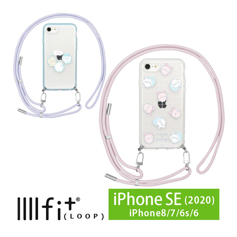 乐天商城 - (SSクーポン配布 P×5 20：00〜11日01:59まで) ちいかわ IIIIfit Loop iPhone SE 第3世代 第2世代 ショルダー紐付きケース iPhoneSE3 SE2 クリア スマホショルダー ケース iphone8 アイフォン ハードケース 肩掛け | スマホカバー キャラクター かわいい SE3 iPhoneSE2