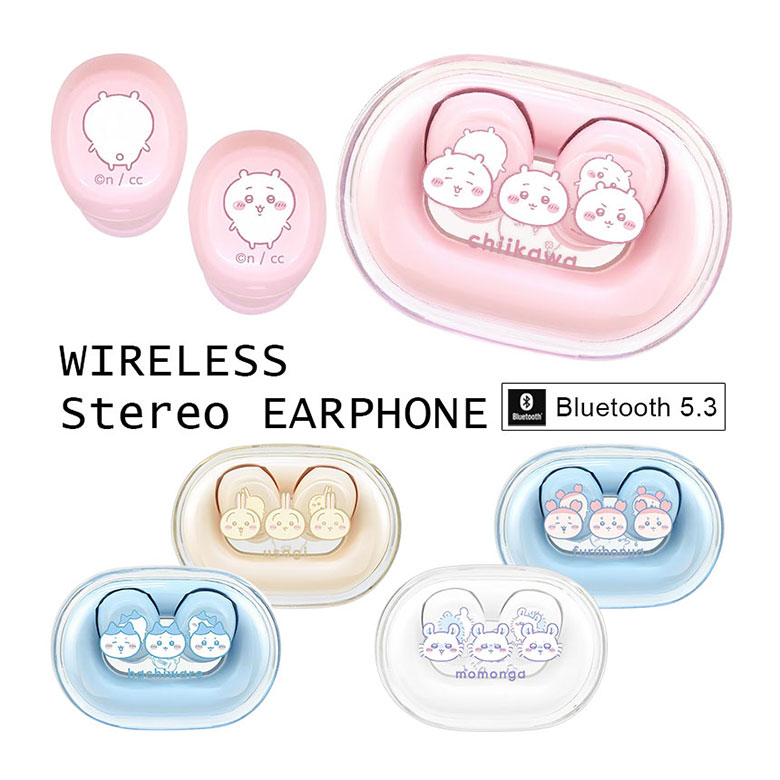 ちいかわ ワイヤレスイヤホン Bluetooth 5.3 充電ケース付き キャラクター ハチワレ うさぎ モモンガ 古本屋 イヤホン ステレオイヤホン 無線 ブルートゥース ケース付き 便利 かわいい クリアケース 雑貨 イヤフォン 音楽 通話のサムネイル