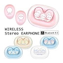 ちいかわ ワイヤレスイヤホン Bluetooth 5.3 充電ケース付き | キャラクター ハチワレ うさぎ モモンガ 古本屋 イヤホン ステレオイヤホン 無線...