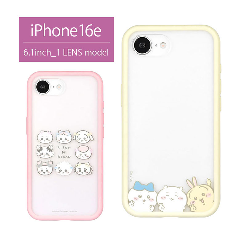 ちいかわ IIIIfit iPhone 16e クリアケース プランプフレーム すりガラス風