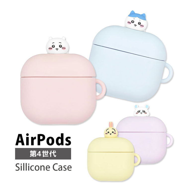 (10%OFFクーポン11/27 01:59まで) ちいかわ AirPods4 シリコンカバー ボールチェーン付き AirPods 第4世代 ハチワレ ソフトカ...
