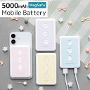 【PSE適合品】ちいかわ MagSafe モバイルバッテリー ハチワレ モモンガ うさぎ chiikawa マグネット 磁石 USB出力 Type-C Type...