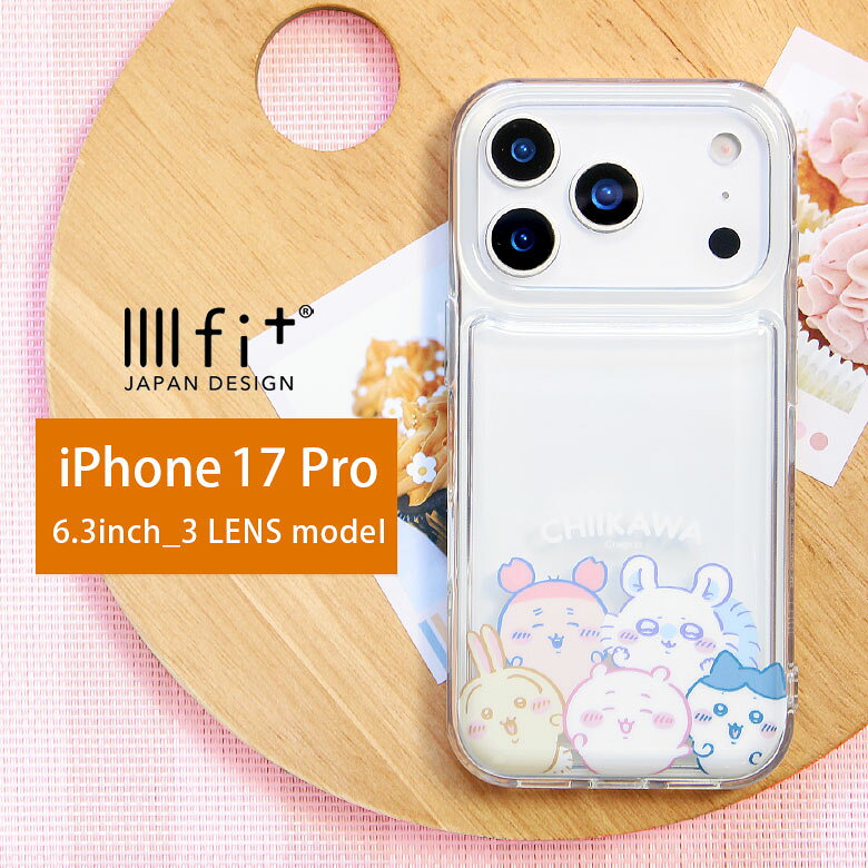 ちいかわ IIIIfit Clear iPhone17 Pro ケース iPhone
