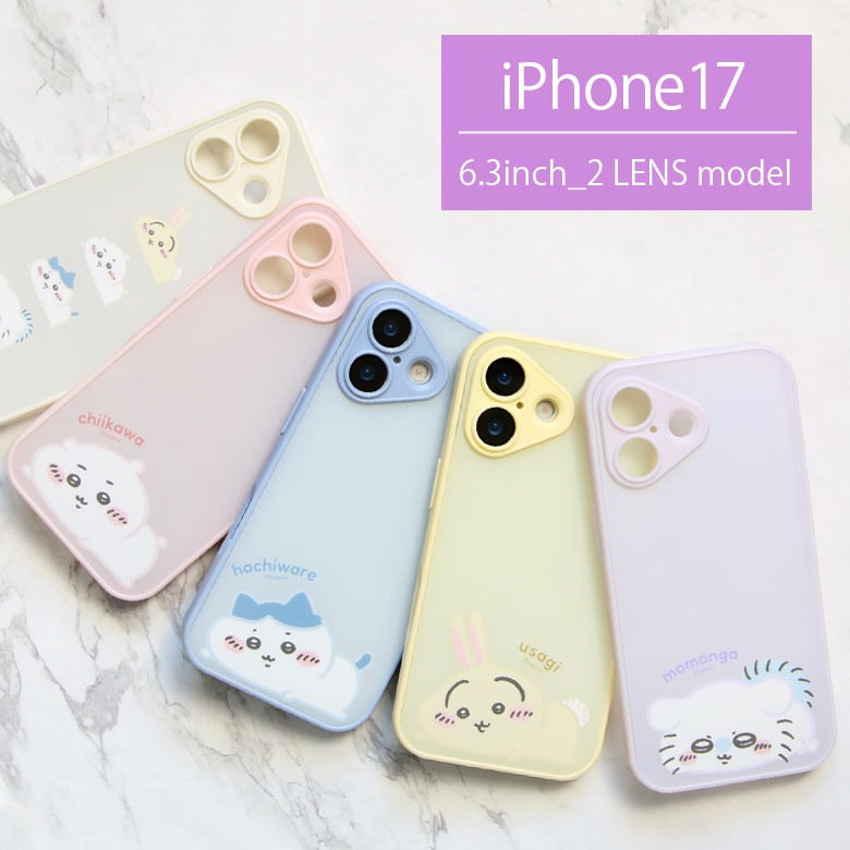 Rakuten - ちいかわ iPhone 17 IIIIfit プランプフレーム すりガラス風ケース 半透明 ハチワレ モモンガ うさぎ ケース ハイブリッド イーフィット iPhone17 アイフォン アイホン ケース かわいい カバー