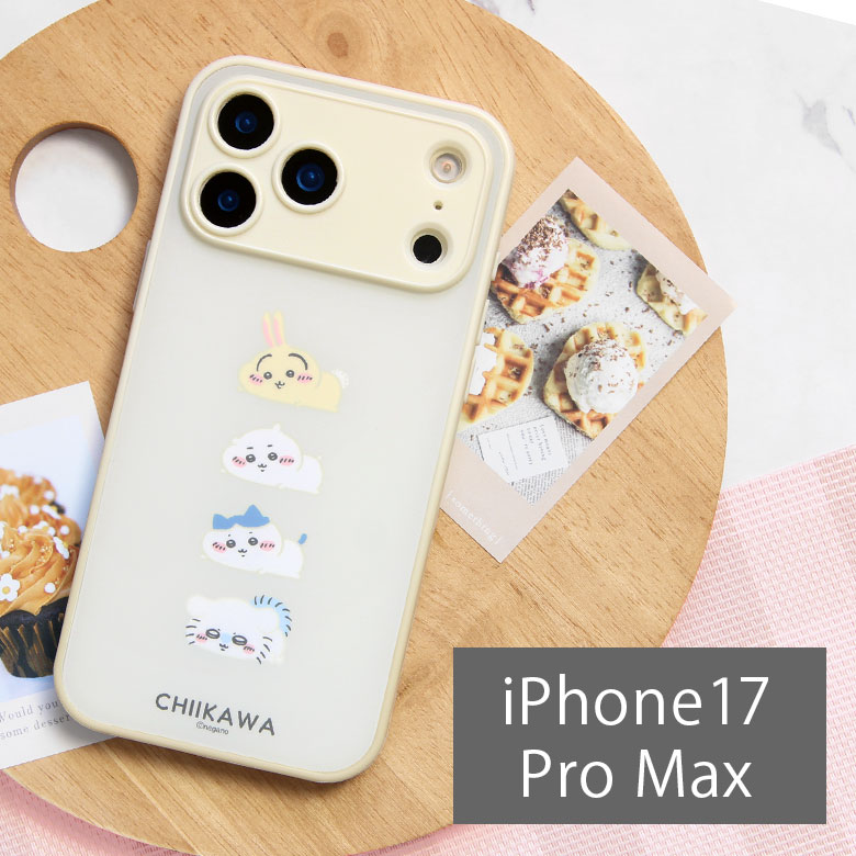 Rakuten - ちいかわ iPhone 17 Pro Max IIIIfit プランプフレーム クリアケース キャラクター カバー クリア ケース ハイブリッド iPhone17 プロmax アイフォン 17pro マックス