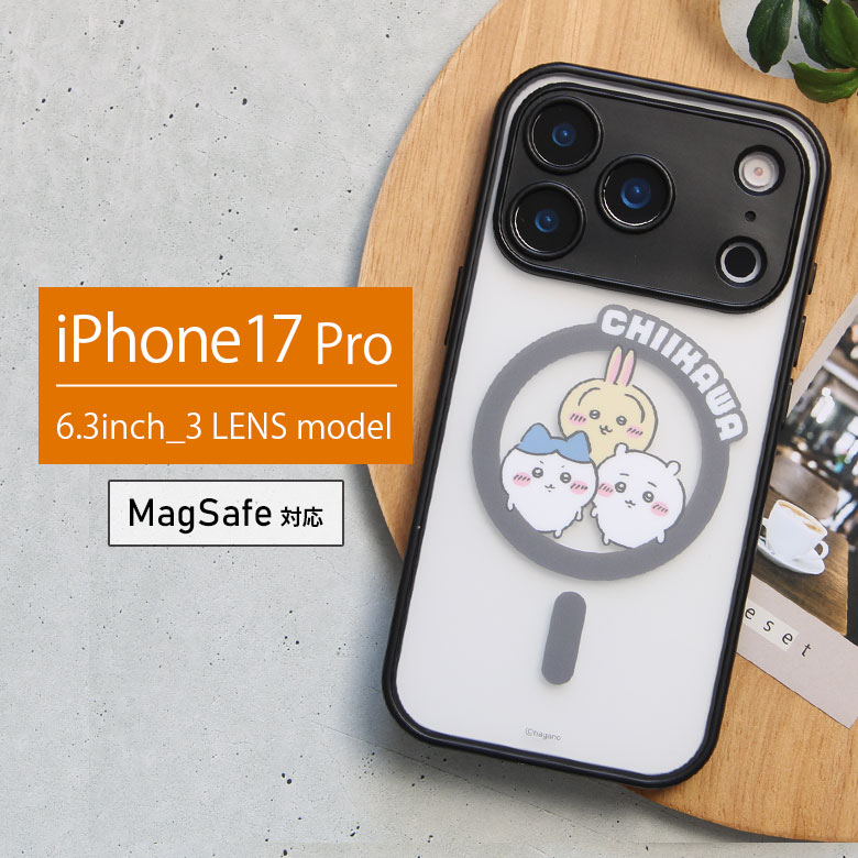 Rakuten - ちいかわ iPhone 17 Pro MagSafe対応 IIIIfit プランプフレーム 半透明 すりガラス調 クリアケース マグセーフケース クリア ケース ハイブリッドケース iPhone17 プロ アイフォン 17pro magsafe