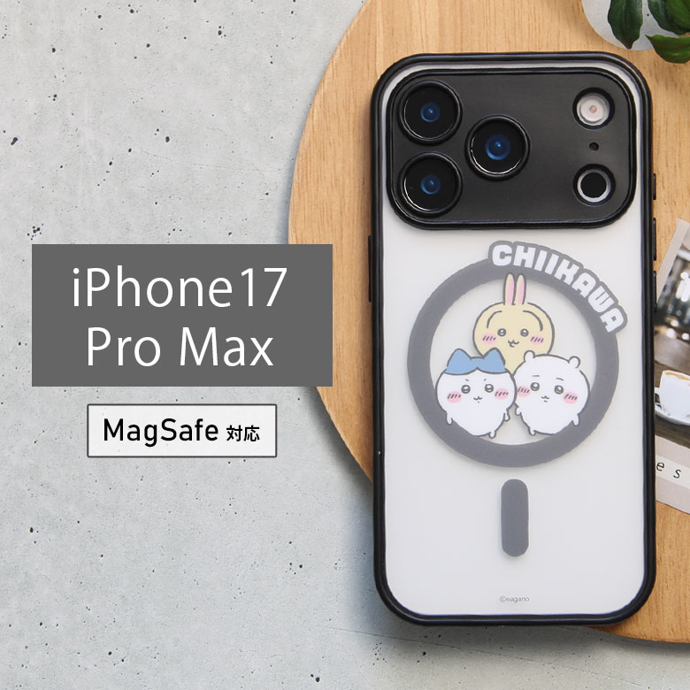 Rakuten - ちいかわ iPhone 17 Pro Max MagSafe対応 IIIIfit プランプフレーム クリアケース マグセーフケース ハチワレ うさぎ クリア ケース ハイブリッド iPhone17 プロmax アイフォン 17pro マックス