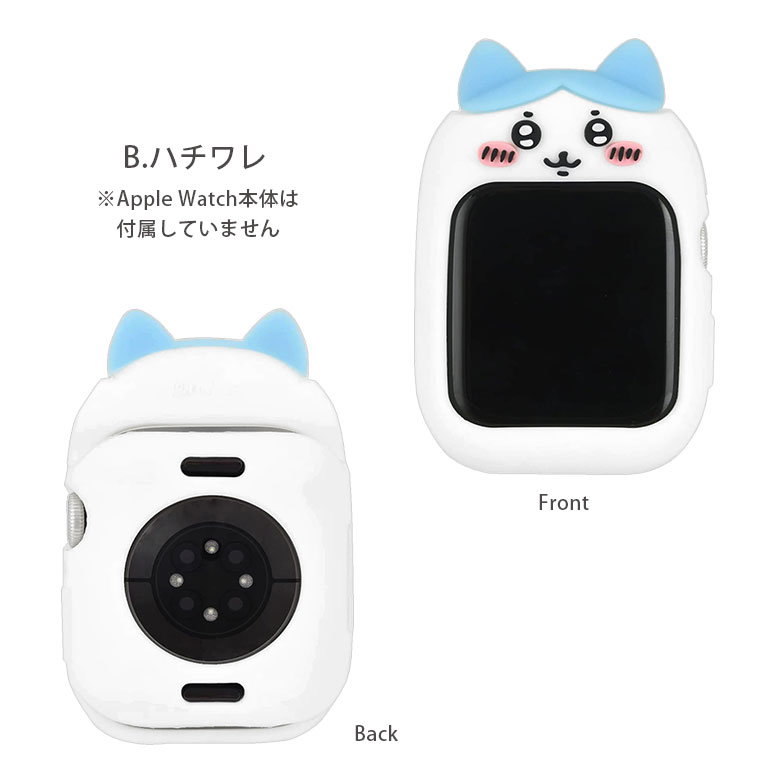 ちいかわ Apple Watch シリコンケース 41mm 40mm ソフトカバー キャラクター 保護ケース カバー シリコン ケース カバー ハチワレ うさぎ ダイカット アップルウォッチ かわいい アクセサリー