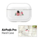 (5/3〜5/6まで15%OFFクーポン配布) リサとガスパール AirPods Pro ハードケース クリアケース クリア 透明 イヤホンケース リサガスグッ...