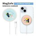 (4/30限定 15%OFFクーポン配布) リサとガスパール MagSafe ワイヤレスチャージャー Type-C入力 マグネット Qi対応ワイヤレス充電器 か...