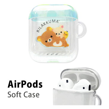 リラックマ AirPods ソフトケース クリアケース 第一世代 第二世代 コリラックマ キャラクター ゆるかわ キイロイトリ シンプル おしゃれ エアーポッズ2 Air Pods2 ソフトケース ケース かわいい オシャレ エアーポッド ケース