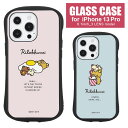 (6/27 01:59まで15%OFFクーポン) リラックマ ハイブリッドケース iPhone13 Pro ガラスケース iPhone 13Pro iPhone13Pro スマホケース めだまやき 目玉焼き ジュース かわいい オシャレ 携帯ケース カバー ジャケット ガラス 9H ケース 人気 アイホン 13 プロ アイフォン