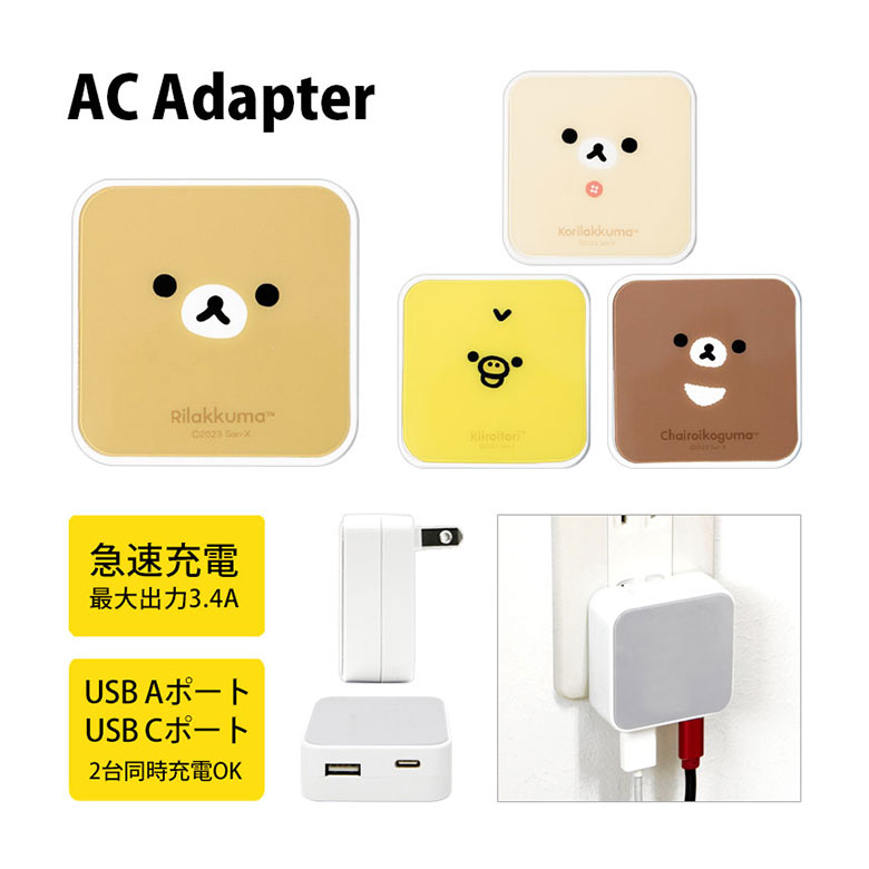 å AC ץ 2ƱŲǽ USB C typeC ץ 󥻥 3.4A ޥ ֥å Ŵ ...