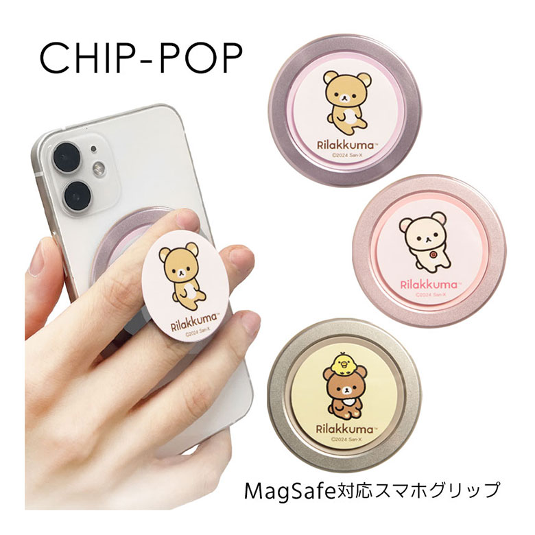 (6/27 01:59ޤ15OFFݥ) å CHIP-POP 5 MagSafeб ޥۥå ޥͥå ...