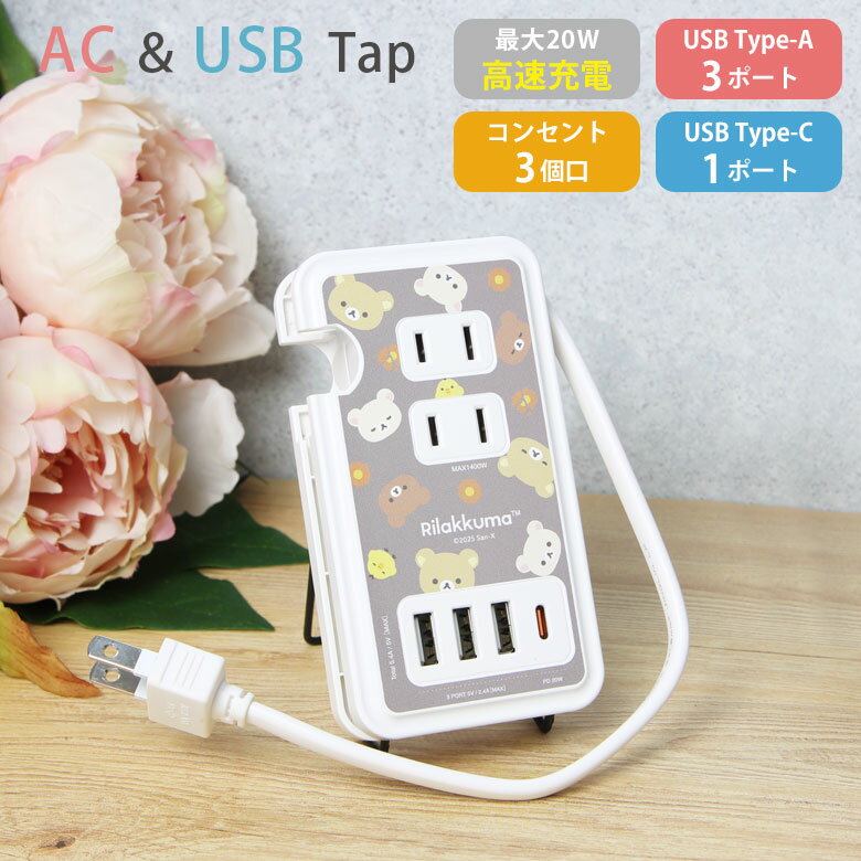 å USB Type-C դ ACå 4Ʊ Type-A 󥻥 C ץ ® ޥ ֥å ൡ Ŵ...