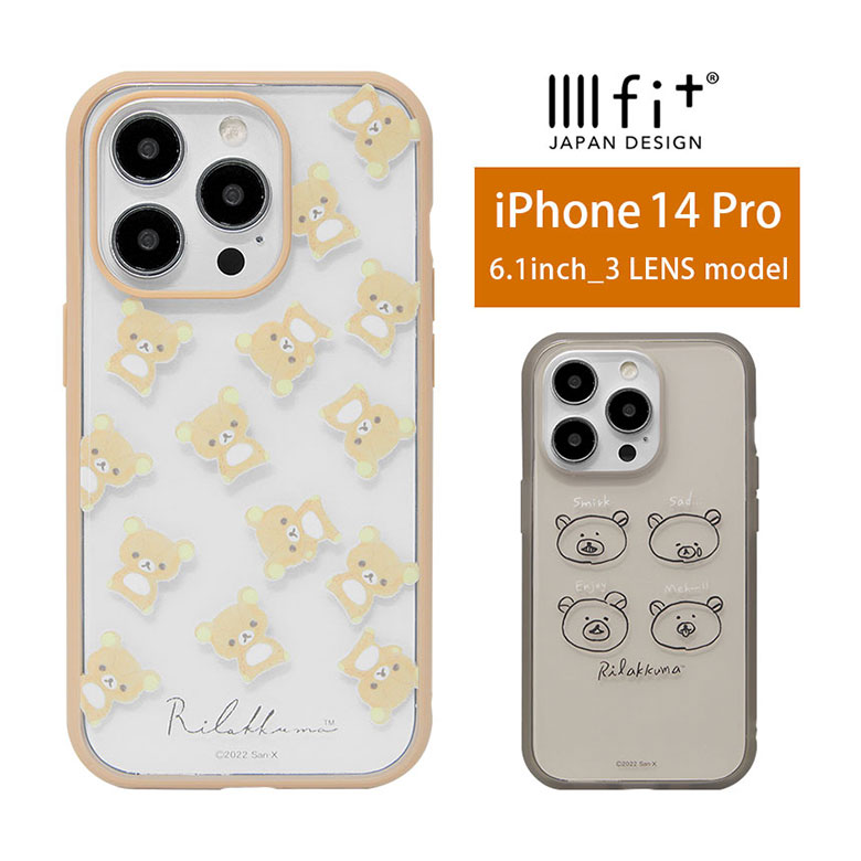 IIIIfit Clear リラックマ iPhone14 Pro クリアケース iPhone13 pro 6.1インチ スマホケース ケース キャラクター 喜怒哀楽 感情 カバー アイフォン iPhone 14 プロ ハードケース かわいい アイホン | iphoneケース iphoneカバー クリア ハード