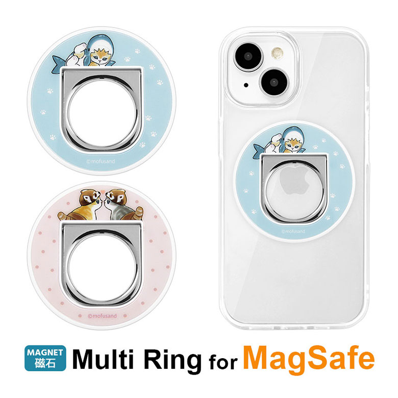 mofusand モフサンド MagSafe対応 マグネット式 スマホリング 強力マグネット リング スタンド サメにゃん レッサーパンダにゃん MagSafe マグセーフ iPhone15 iPhone14 iPhone13 アイフォン15 キャラクター マグネット アクセサリー 落下防止 スマホグリップ スタンド