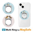 (5/3〜5/6まで15%OFFクーポン配布) mofusand モフサンド MagSafe対応 マグネット式 スマホリング 強力マグネット リング スタンド ...