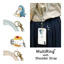 (7/4 20:00-7/11 01:59 15%OFFクーポン) mofusand マルチリングプラス ストラップセット スマホショルダー カラビナ付き ショ...