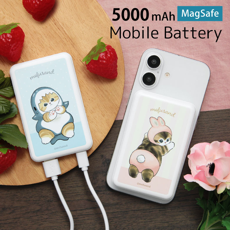 (10%OFFクーポン11/27 01:59まで) 【PSE適合品】mofusand MagSafe モバイルバッテリー マグネット 磁石 USB出力 Type...