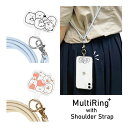 すみっコぐらし マルチリングプラス ストラップセット スマホショルダー カラビナ付き 長さ調節可能 ショルダーストラップ ネックストラップ 紐 ショルダー紐 ホ...