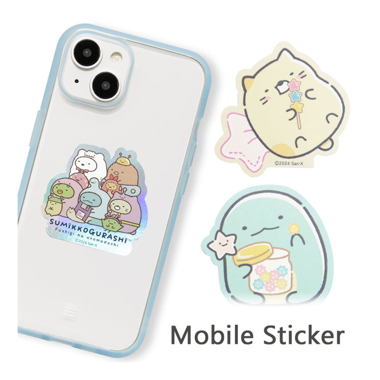 すみっコぐらし モバイルステッカー 4枚セット シールセット デコレーション ステッカーキャラクター オーロラ マルチカラー ふしぎなお友達 グッズ 雑貨 シー...