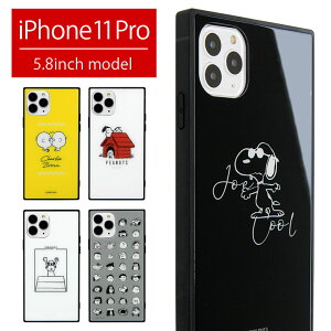 ピーナッツ スクエア ガラスケース iPhone 11 Pro PEANUTS キャラクター おしゃれ シンプル スマホ iPhone11 Pro iPhone11pro アイフォン アイホン 11Pro グッズ カバー ジャケット ケース 携帯ケース スマホケース カワイイ