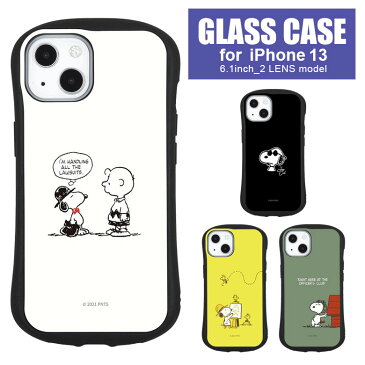 ピーナッツ ハイブリッドケース iPhone 13 ガラスケース iPhone13 スマホケース スマートフォン PEANUTS スヌーピー ジョークール snoopy かわいい 携帯ケース カバー ガラス 9H ケース アイホン13 アイフォン スマホ | アイフォンケース スマホカバー グッズ iphoneケース