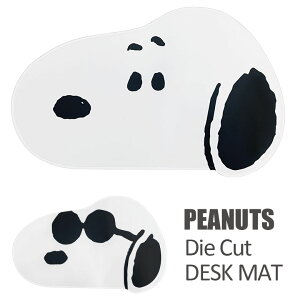 ピーナッツ ダイカット デスクマット 36cm×59.5cm 大型マウスパッド すべり止め付き 光学式マウス スヌーピー ジョークール マウスパッド デスク マット かわいい キャラクター カワイイ パソコン ゲーミングマウスパッド | peanuts パソコンマット マウスマット グッズ